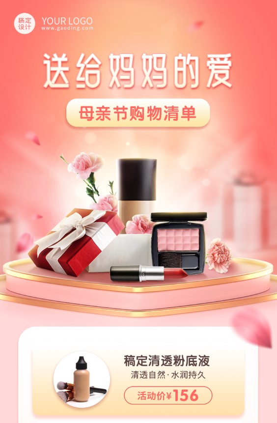 Làm Đẹp - Beauty, Spa, Cosmetic